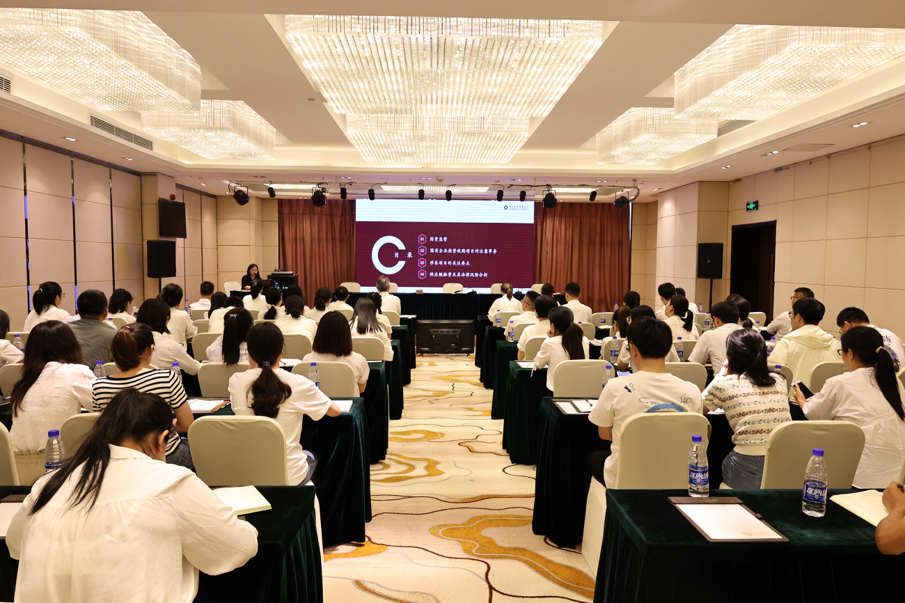 市國(guó)控集團(tuán)開(kāi)展&ldquo;法律法規(guī)與實(shí)務(wù)&rdquo;專題培訓(xùn)