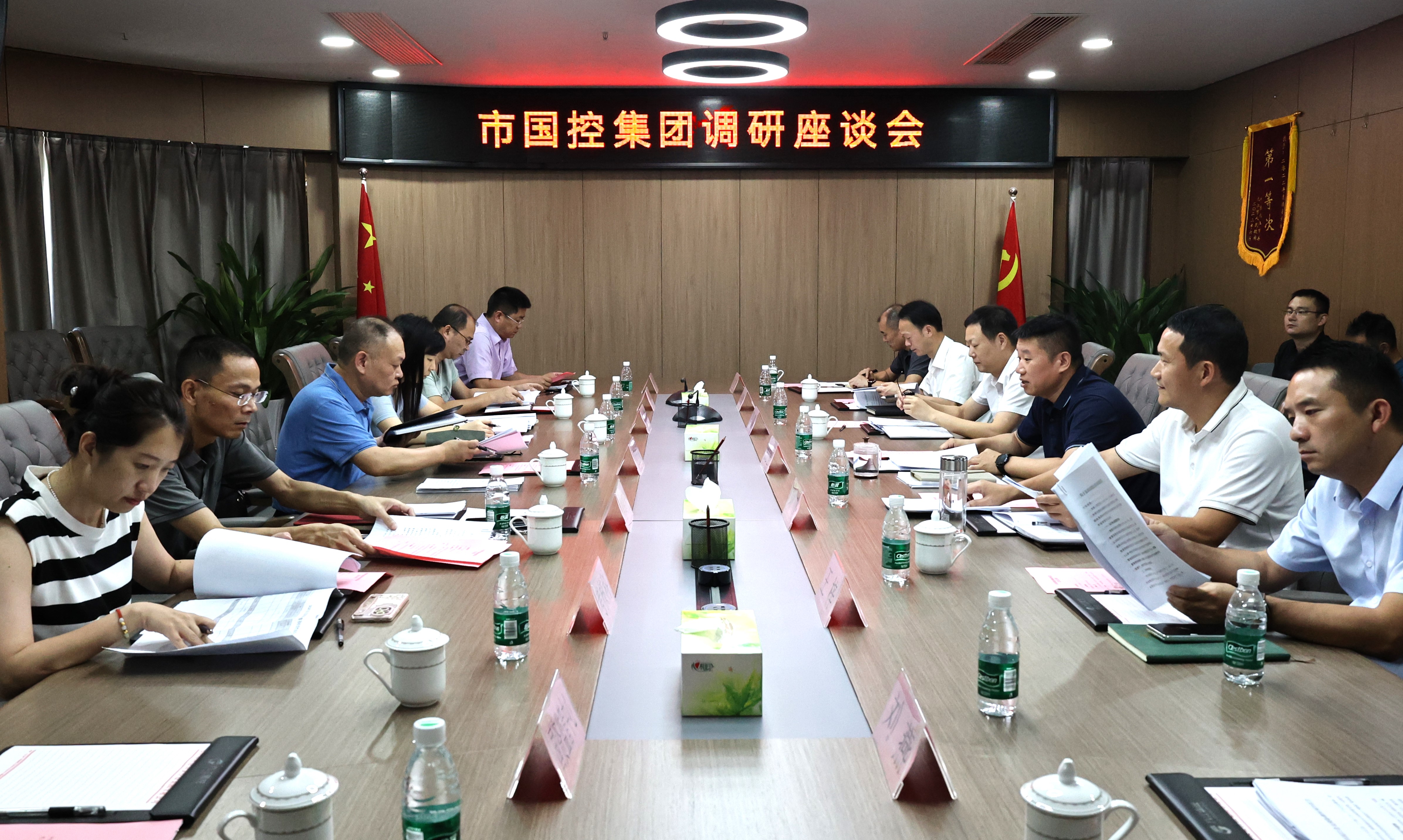 市國資委黨委書記、主任范志斌到市國控集團調(diào)研指導工作